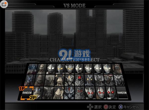 奥特曼格斗进化4appv2.52截图4