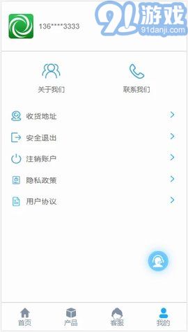 陌上花开v1.1.7截图1