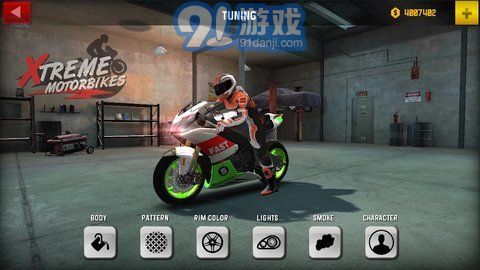 极限摩托主播同款v5.4.10截图3