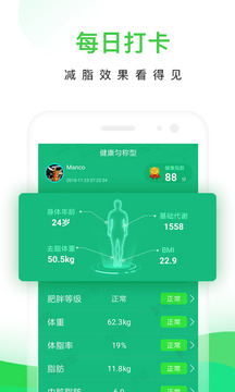 变啦appv3.11.7截图4