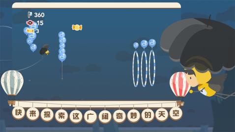 飞行日记v1.3.6截图1