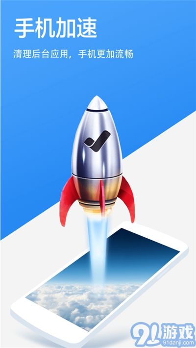 极速清理管家轻量版v1.8.9截图2