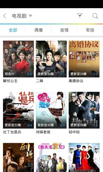 响巢看看appv8.1.9.10截图3