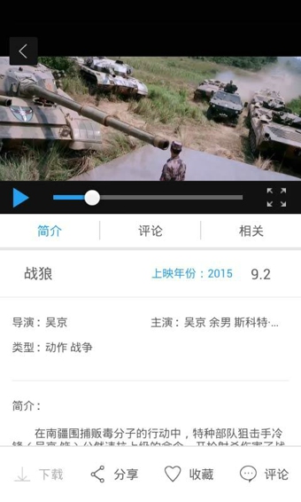 响巢看看appv8.1.9.10截图4