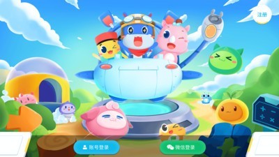 和码编程kidsv1.8.8截图1