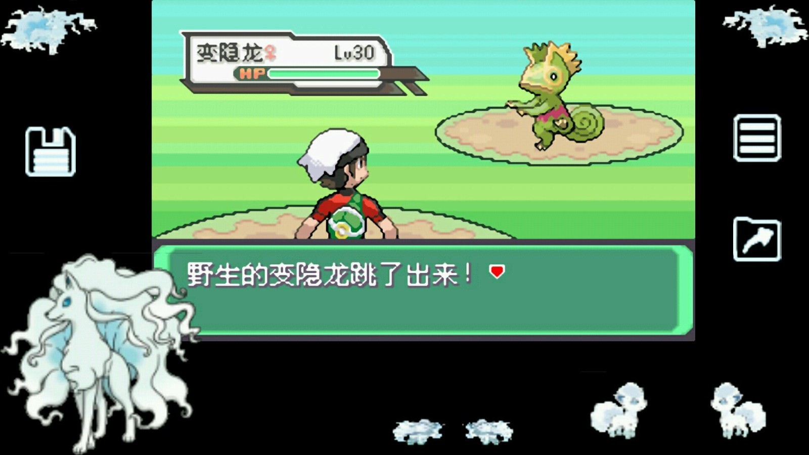 口袋妖怪究极绿宝石随机版v.02.18.19截图2