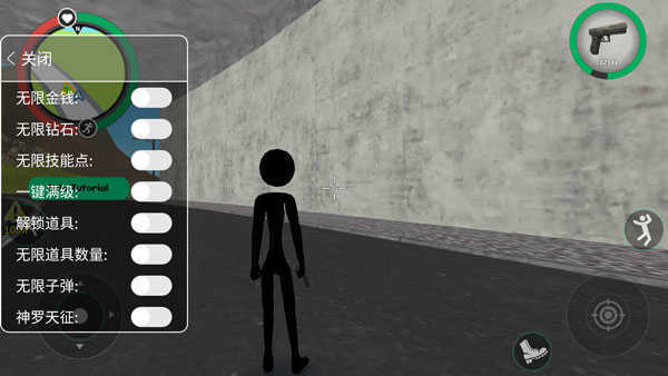 火柴人绳索英雄2无限金币钻石版v3.0.13截图3