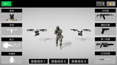 地球保护小队内置菜单版v2.75.68截图2