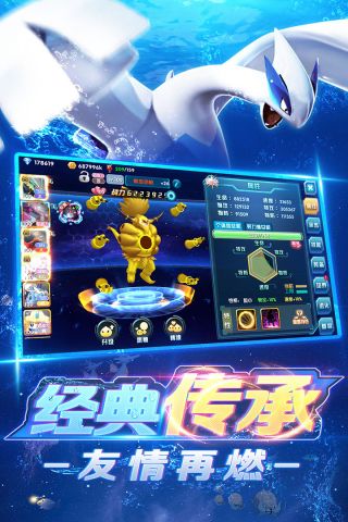 口袋训练师v1.4.13截图1