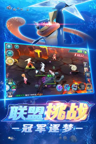 口袋训练师v1.4.13截图3