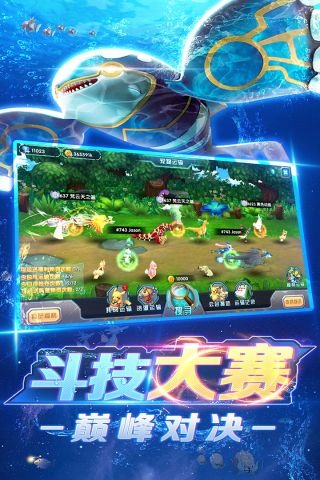 口袋训练师v1.4.13截图4