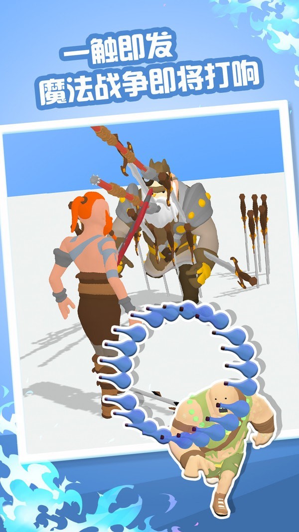 吃我一万剑v1.0.9截图3