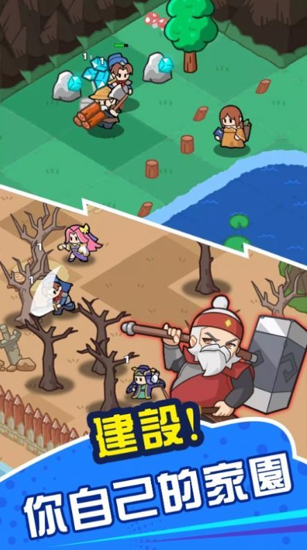 咚咚锵英雄团v1.2.5截图1