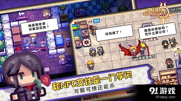 伊洛纳春节版安卓v1.0.30截图4