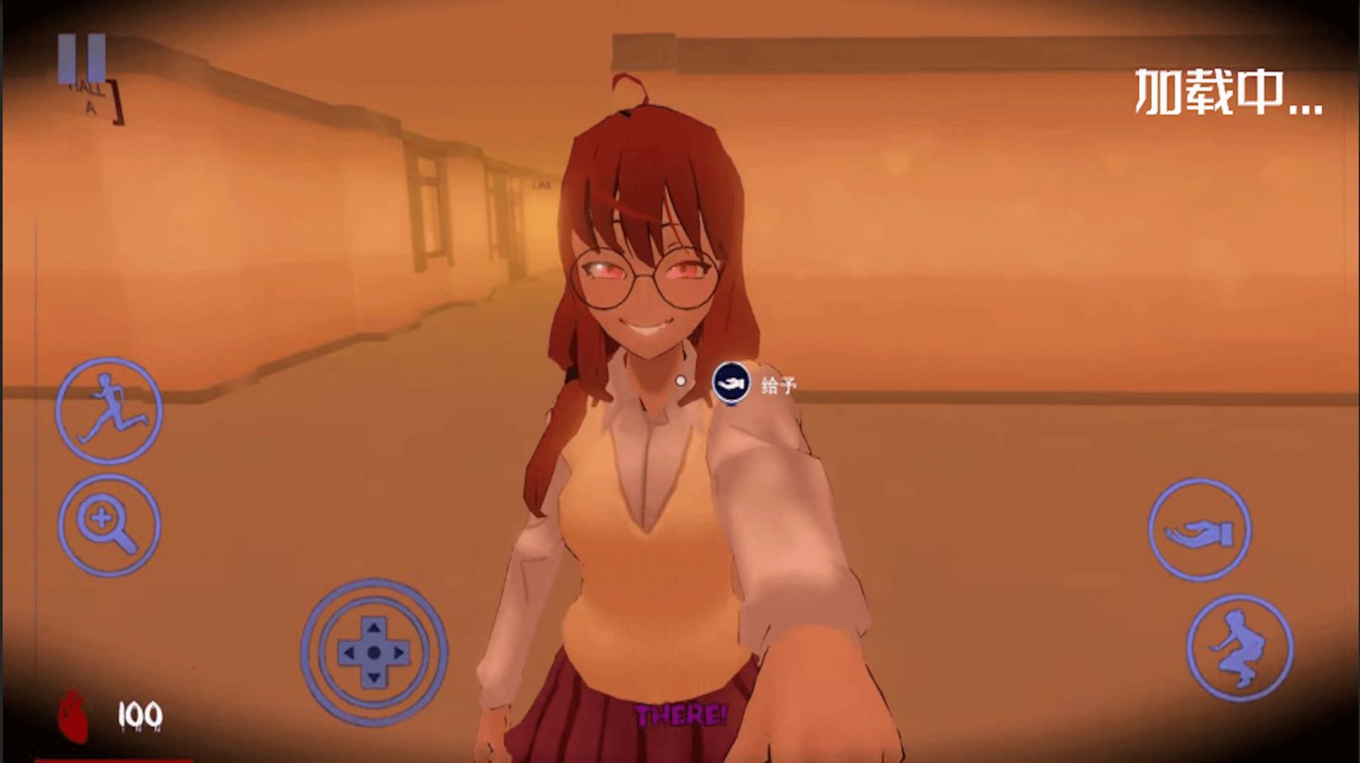 逃离恐怖校园v1.7截图1