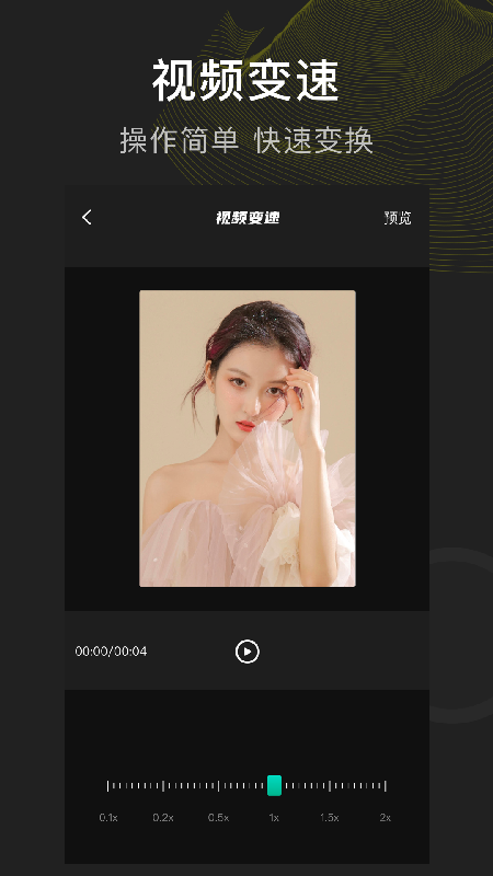 菠萝视频v1.9截图1