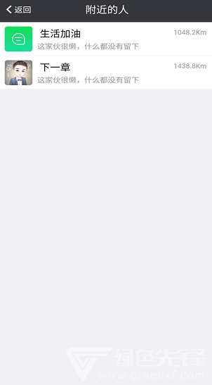 星右vV1.1.9截图1
