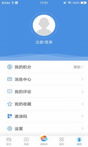 上海松江v5.2.8截图3