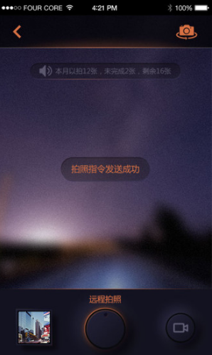 鲁诺录程vV3.0.4截图1