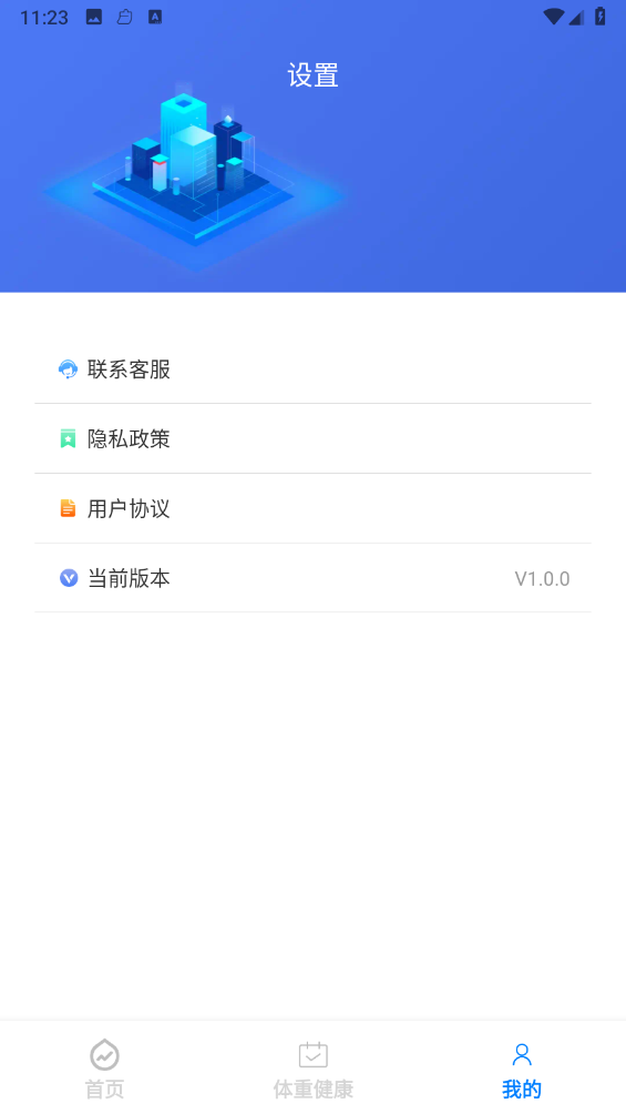 可米文件助手免费版v1.0.2截图4