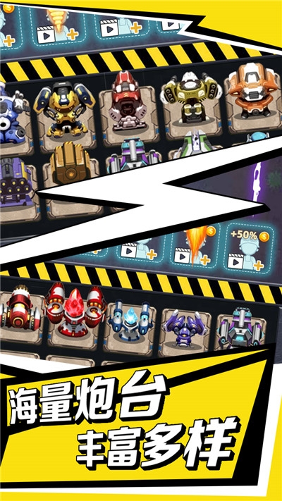 开车打僵尸安卓版v1.6截图3