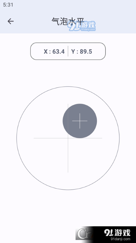 CPU X Prov3.4.11截图3