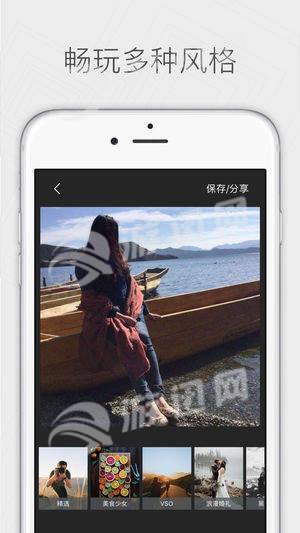 COCO相机v1.21截图3