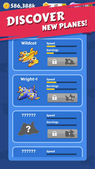 MergePlane安卓版v1.6截图3