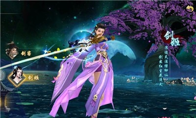 人王楚风传官网版v1.6截图2