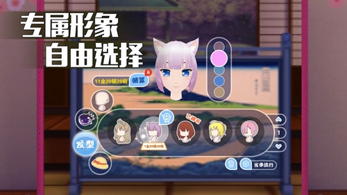 VR陪伴星球安卓版v1.6截图4