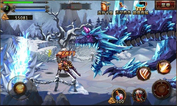 战斧传奇手机版v1.6截图2