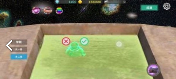 星际探险物语v0.5截图2