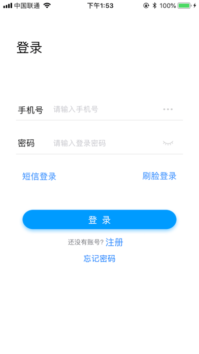 简已K锁v2.1.13截图1