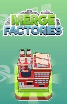 合并工厂安卓版v1.6截图1