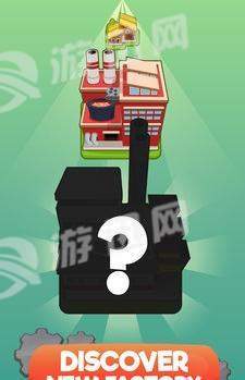 合并工厂安卓版v1.6截图2