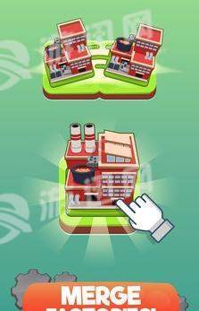 合并工厂安卓版v1.6截图3