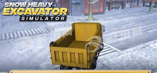 雪重型挖掘机模拟器v1.6截图1