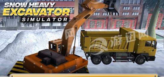雪重型挖掘机模拟器v1.6截图3