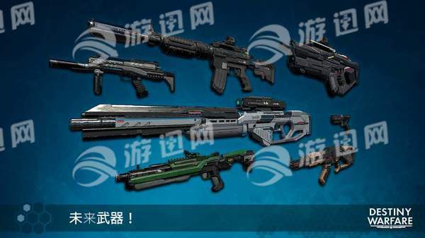 DestinyWarfare免费版v1.6截图3