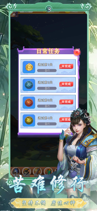 九梦仙域安卓版v1.0.7截图3