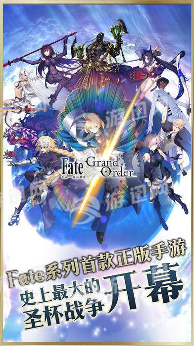 命运冠位指定哔哩哔哩v1.6截图1