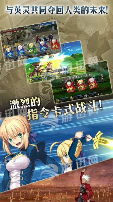 命运冠位指定哔哩哔哩v1.6截图3