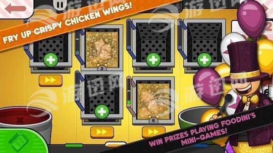 老爹鸡翅店togov1.7截图1