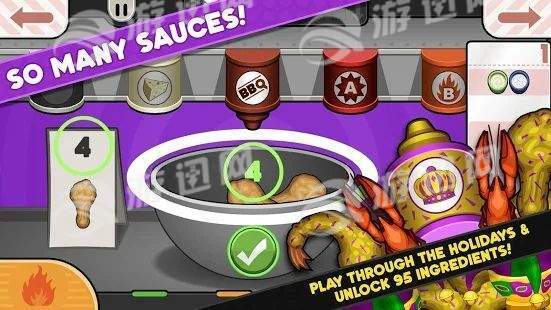 老爹鸡翅店togov1.7截图2