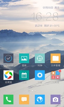 Win桌面主题v1.7截图1