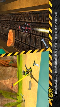 Dinotrux：开始建造吧!v1.7截图3