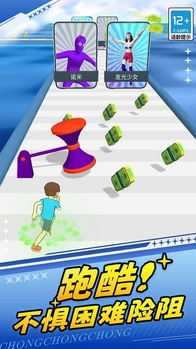 火柴人勇士2v1.0.1截图3