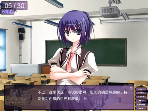 鸑鷟：镜花水月v1.0.5截图4