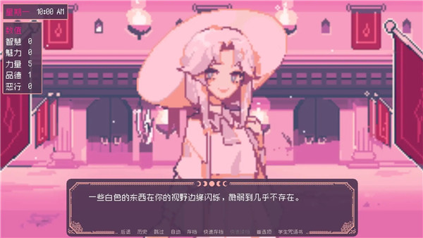 SaintSpellBook完整版v1.1截图1