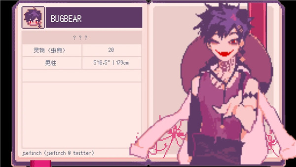 SaintSpellBook完整版v1.1截图3